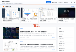 花了10天，让TraeWork魔改下WordPress子主题（附skill）