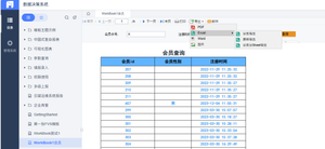 AI办公实操：WorkBuddy、TraeWork、千问办公操作浏览器谁更强？