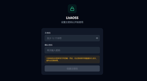 自建一个”零知识”私人加密云盘LitAOSS：加密存储，前端解密